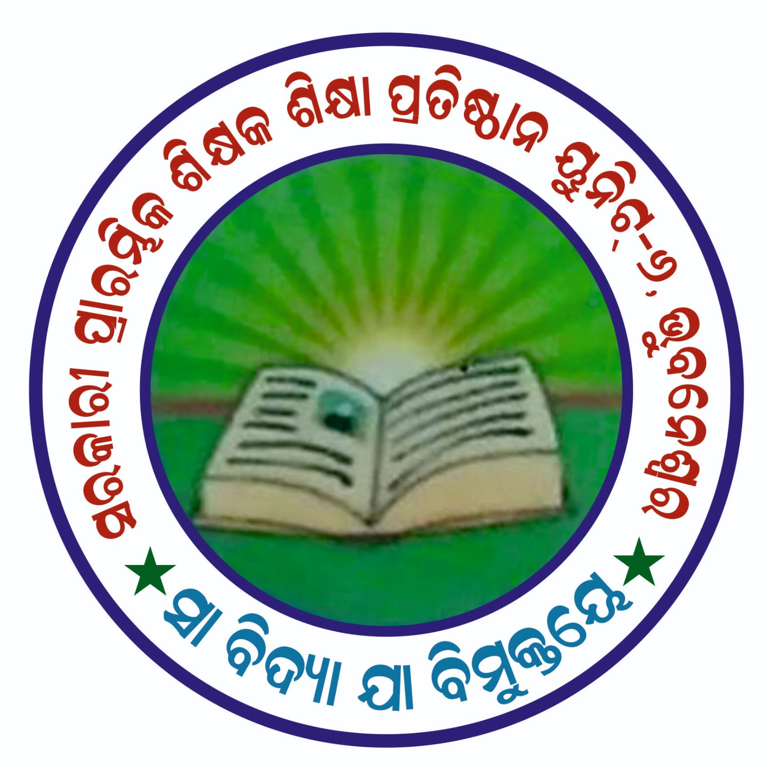 ETEI, Bhubaneswar
